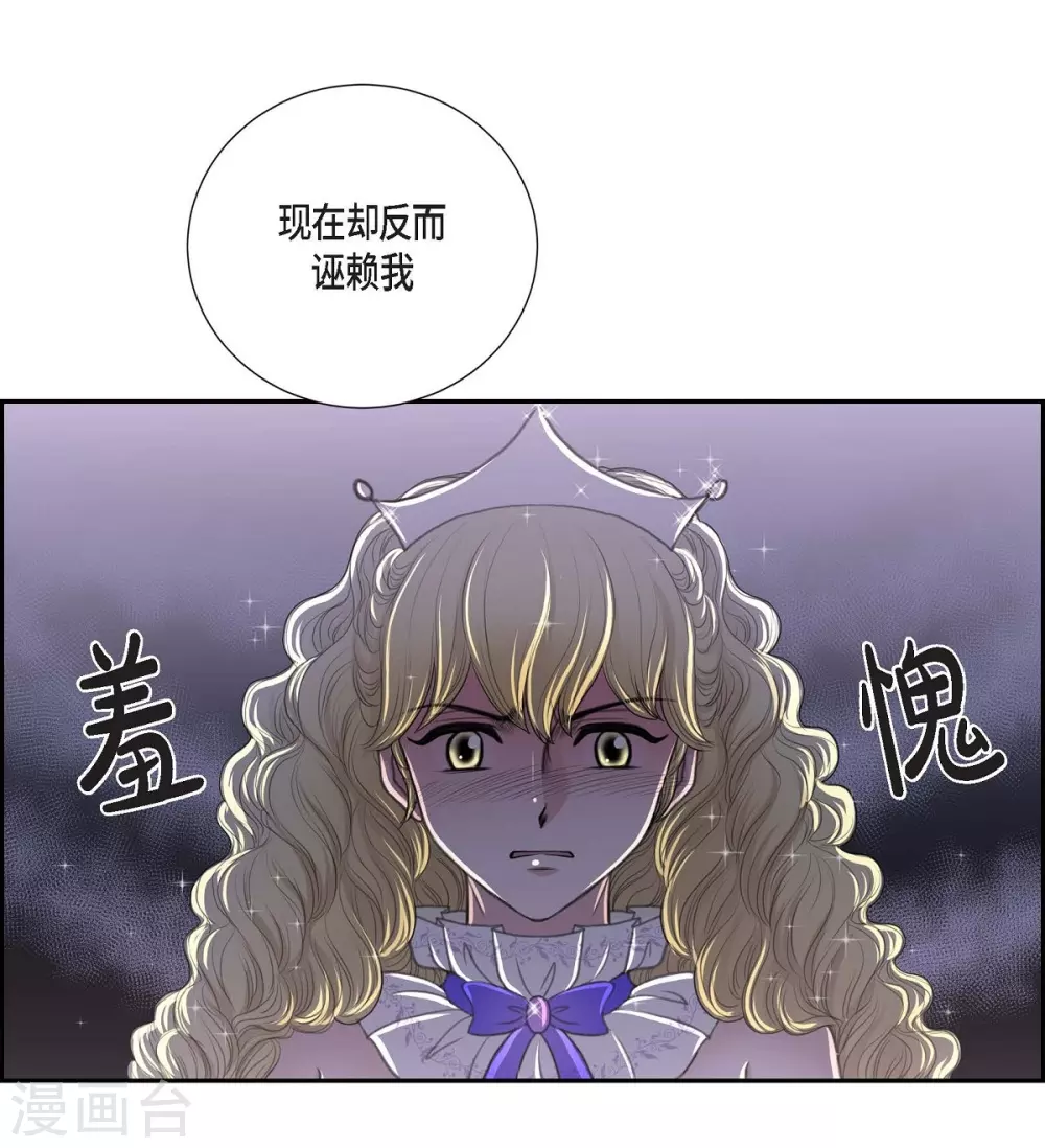 第38话 小把戏(1/2)-第38话