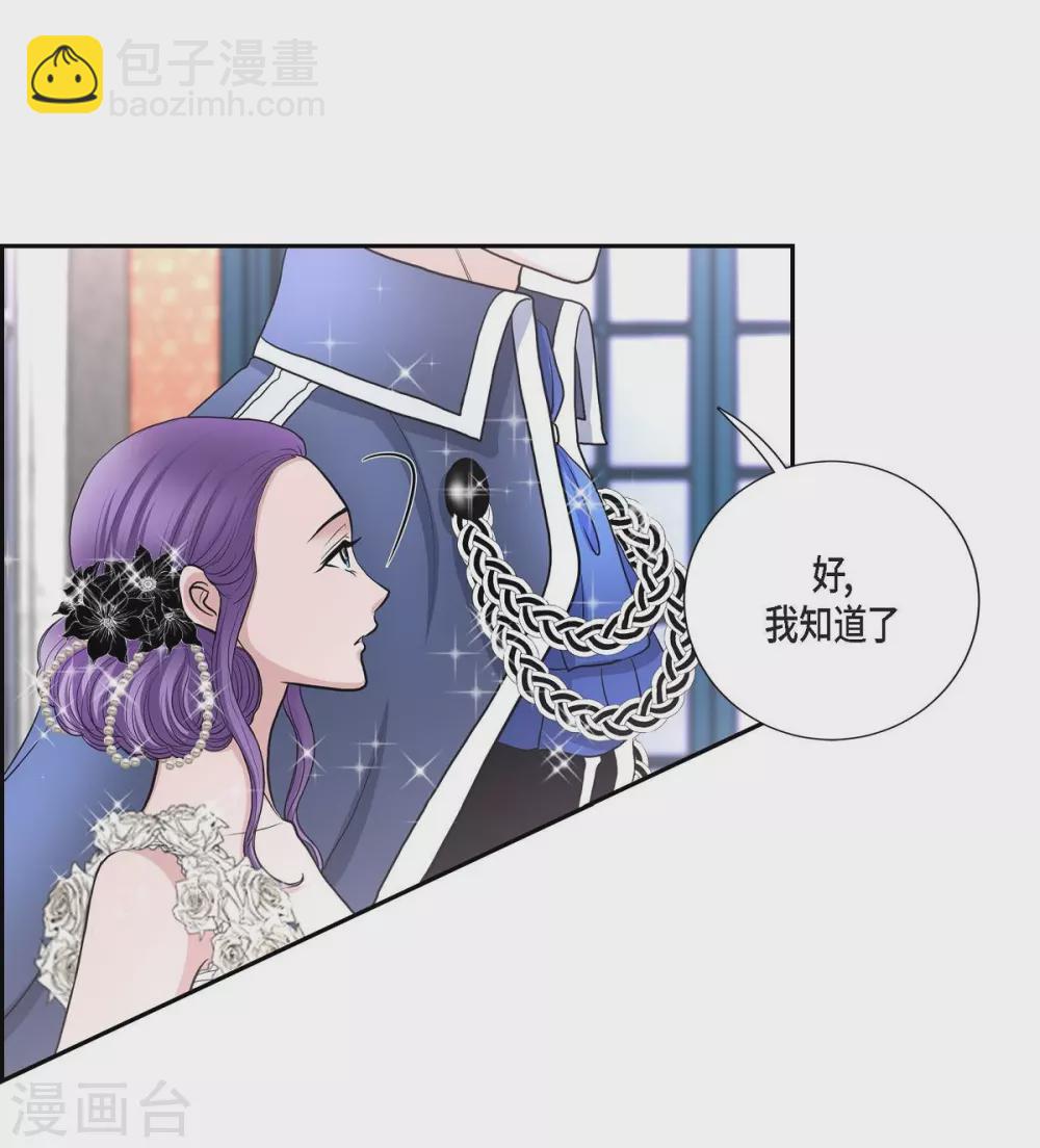 第38话 小把戏(1/2)-第38话