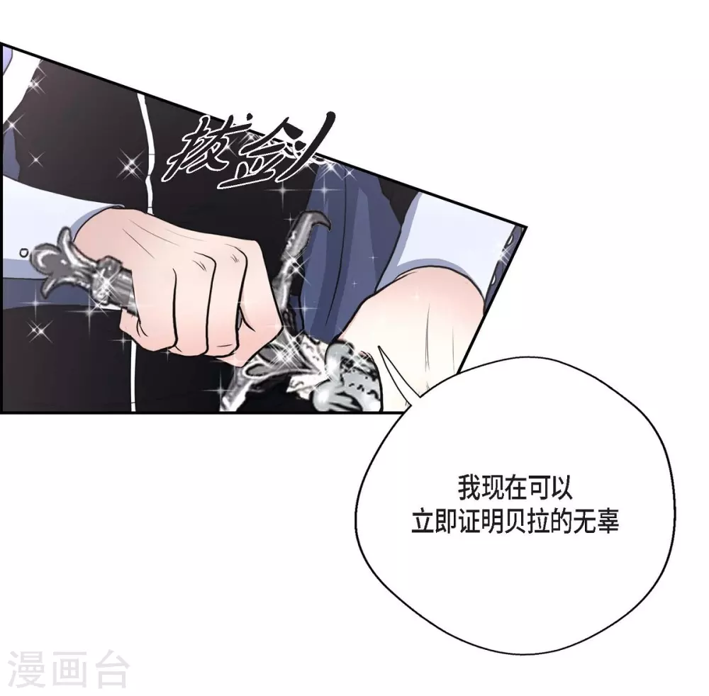 第38话 小把戏(1/2)-第38话