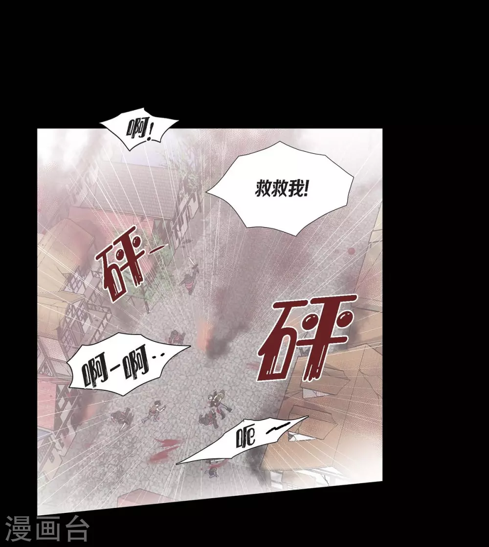 第40话 皇室骑士团(1/2)-第40话
