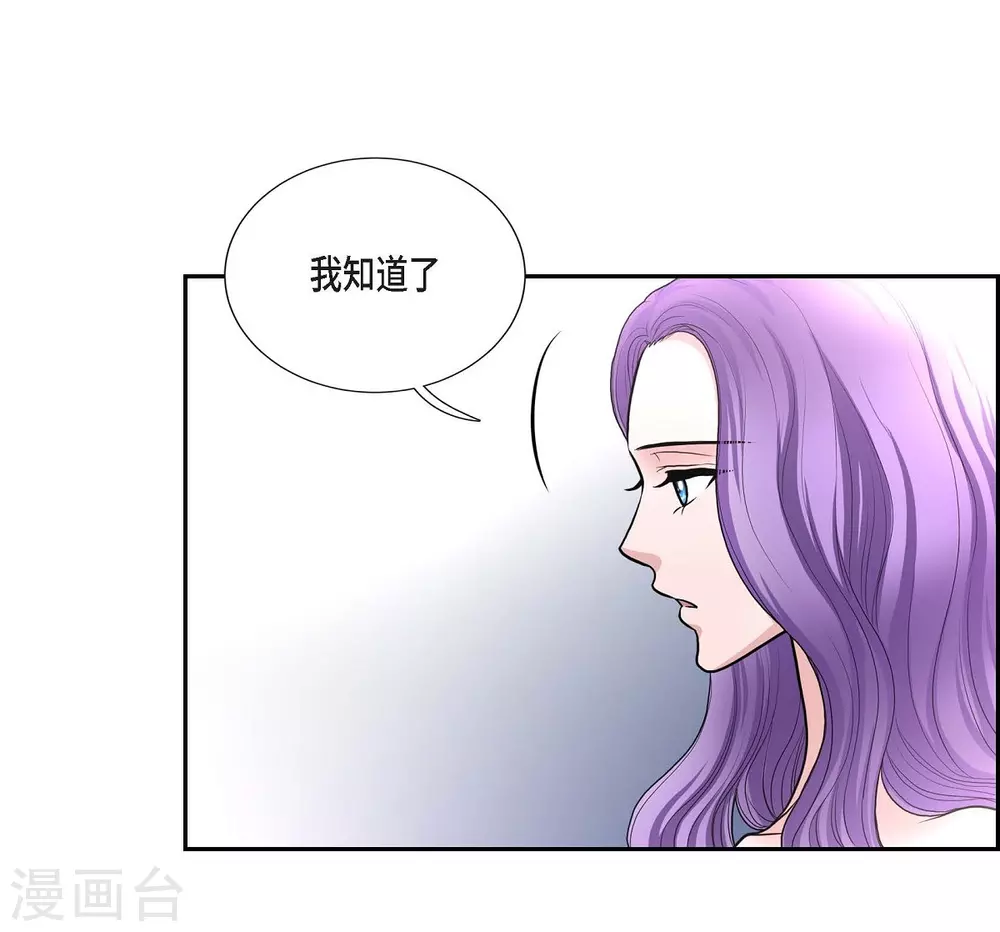 第40话 皇室骑士团(1/2)-第40话