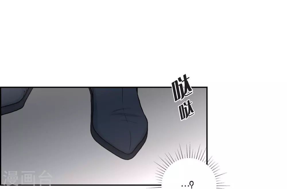 第40话 皇室骑士团(1/2)-第40话