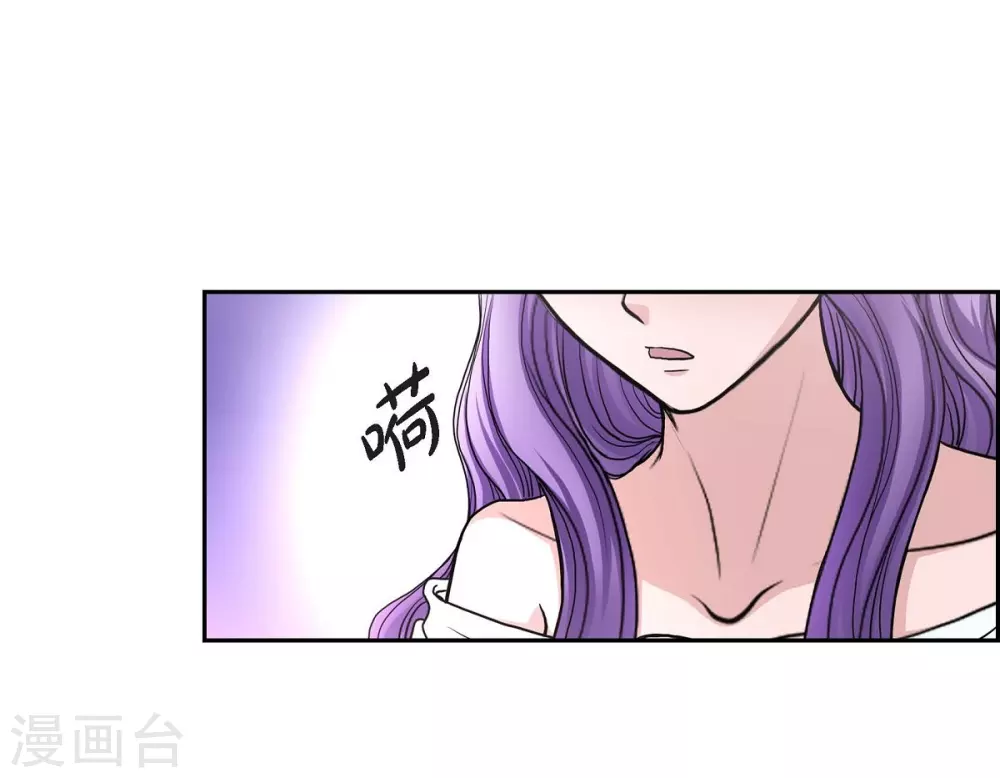 第40话 皇室骑士团(1/2)-第40话