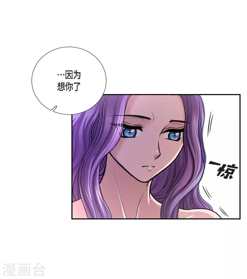 第40话 皇室骑士团(1/2)-第40话