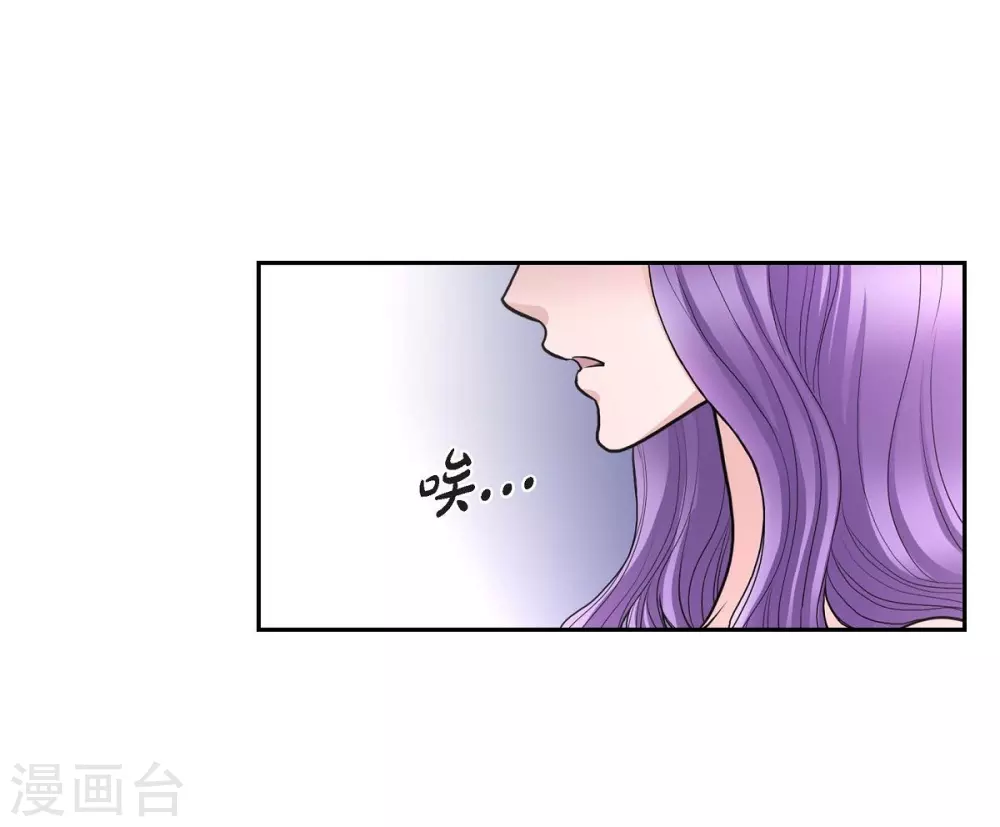 第40话 皇室骑士团(1/2)-第40话