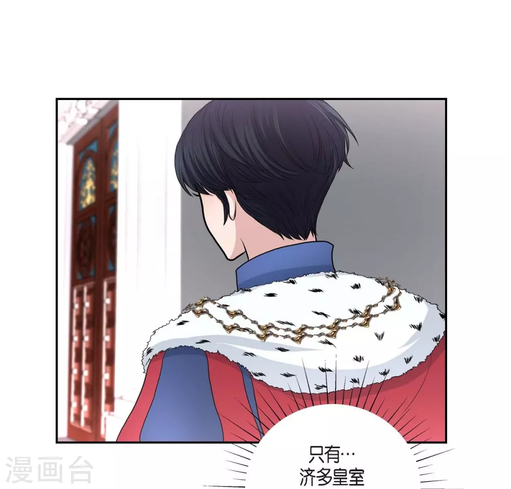 第40话 皇室骑士团(1/2)-第40话