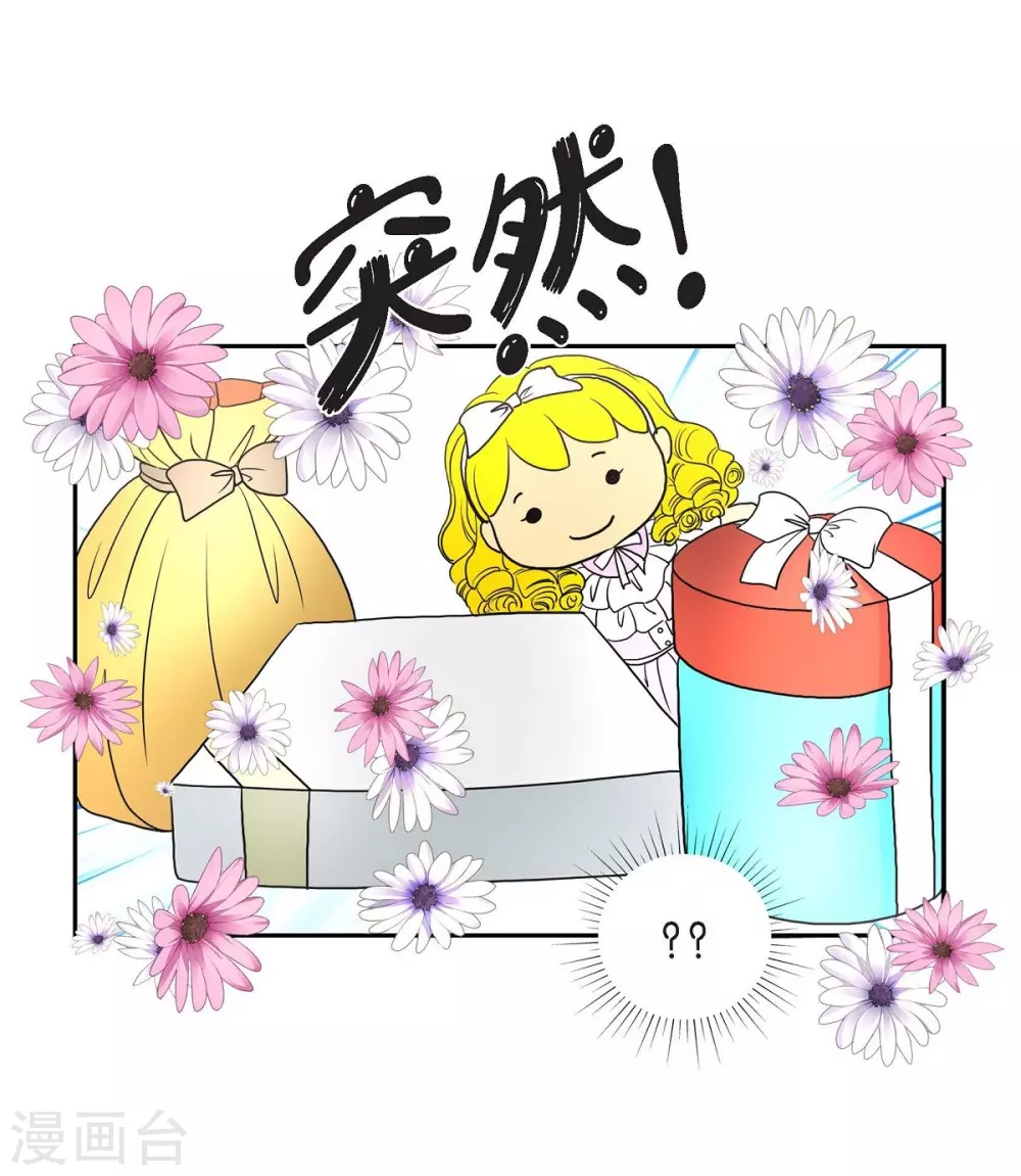 第42话 过生日(1/2)-第42话