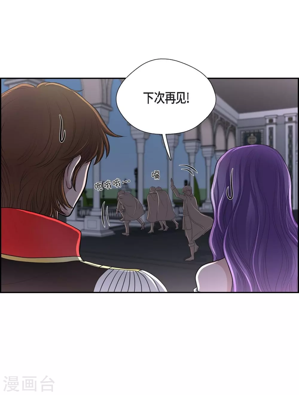 第42话 过生日(1/2)-第42话