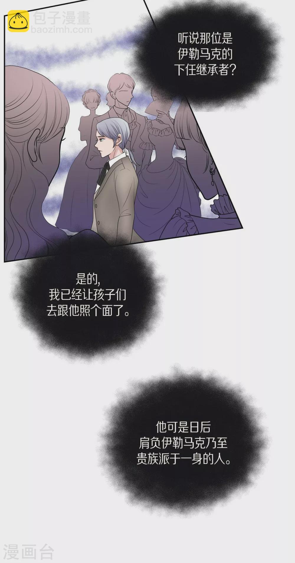 第44话 你的故事(1/2)-第44话