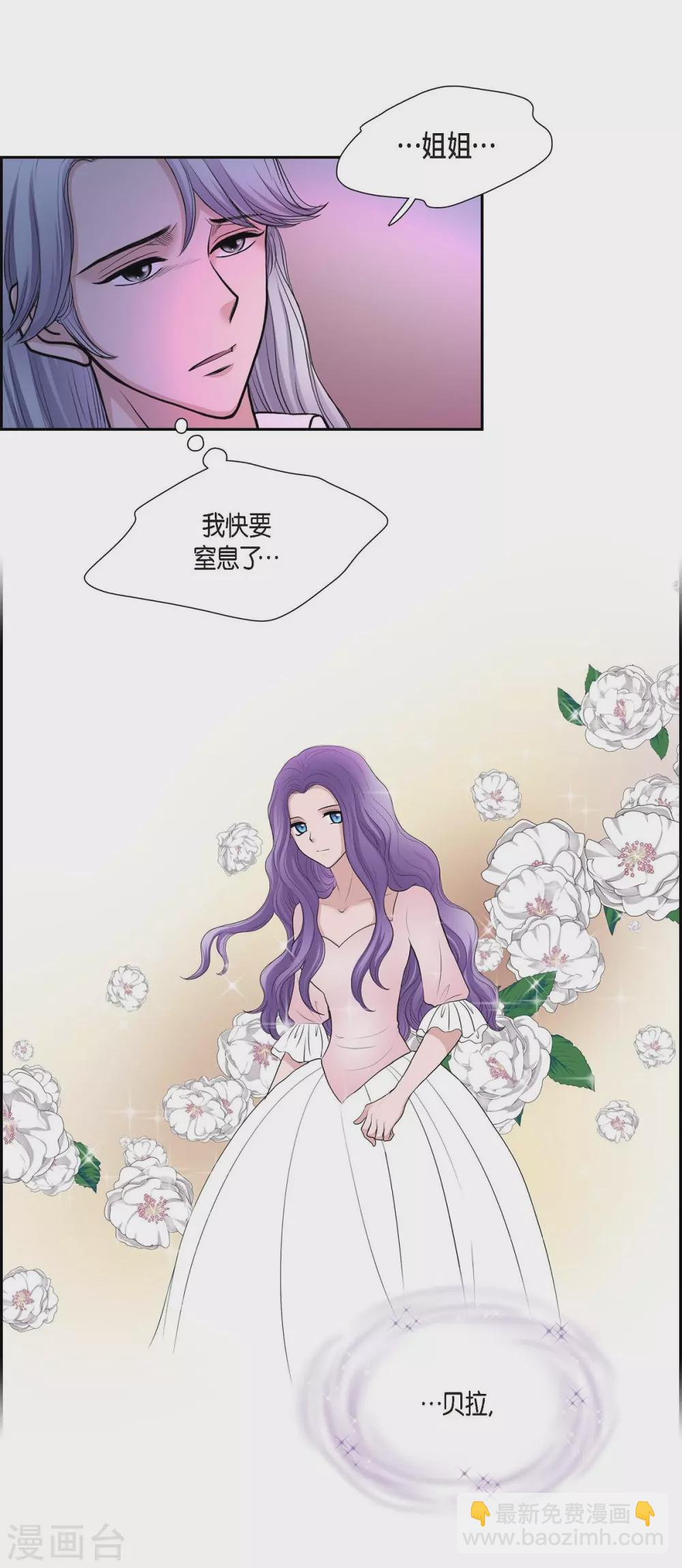 第44话 你的故事(1/2)-第44话