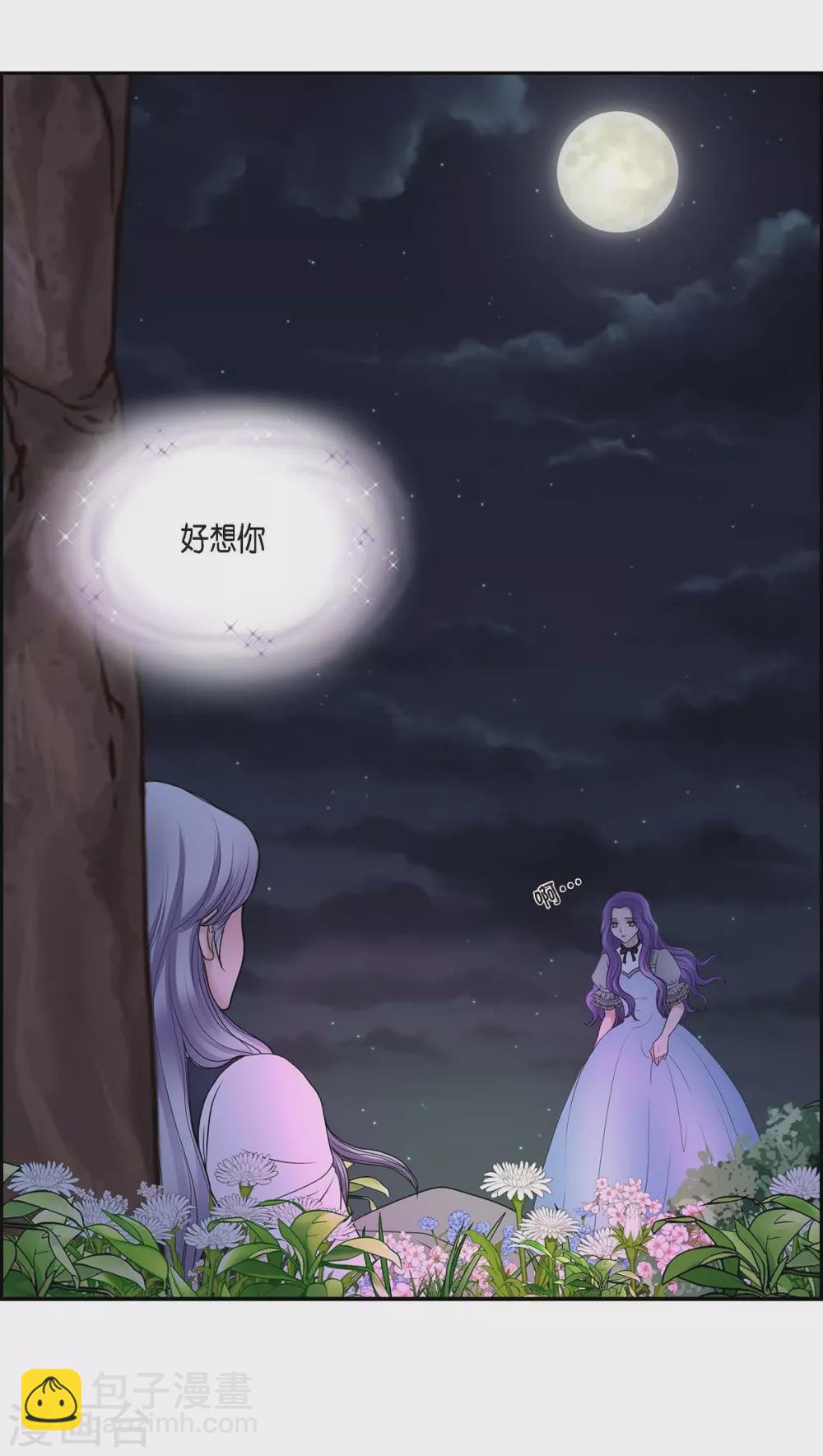 第44话 你的故事(1/2)-第44话