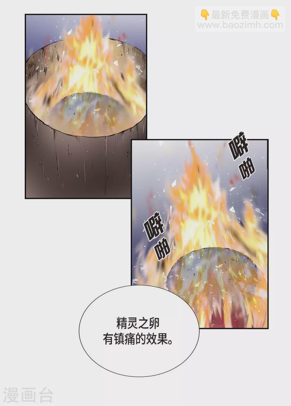 第44话 你的故事(1/2)-第44话