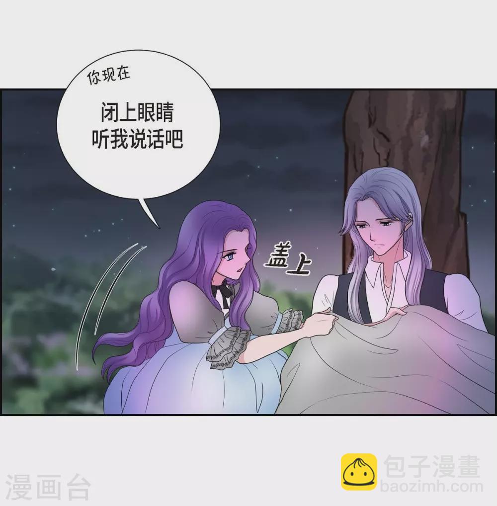 第44话 你的故事(1/2)-第44话