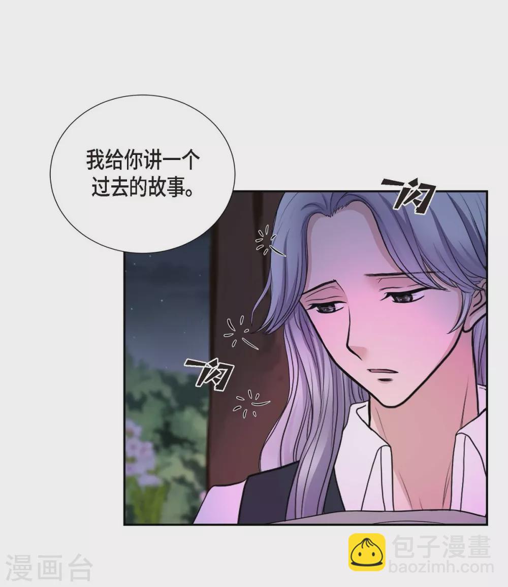 第44话 你的故事(1/2)-第44话