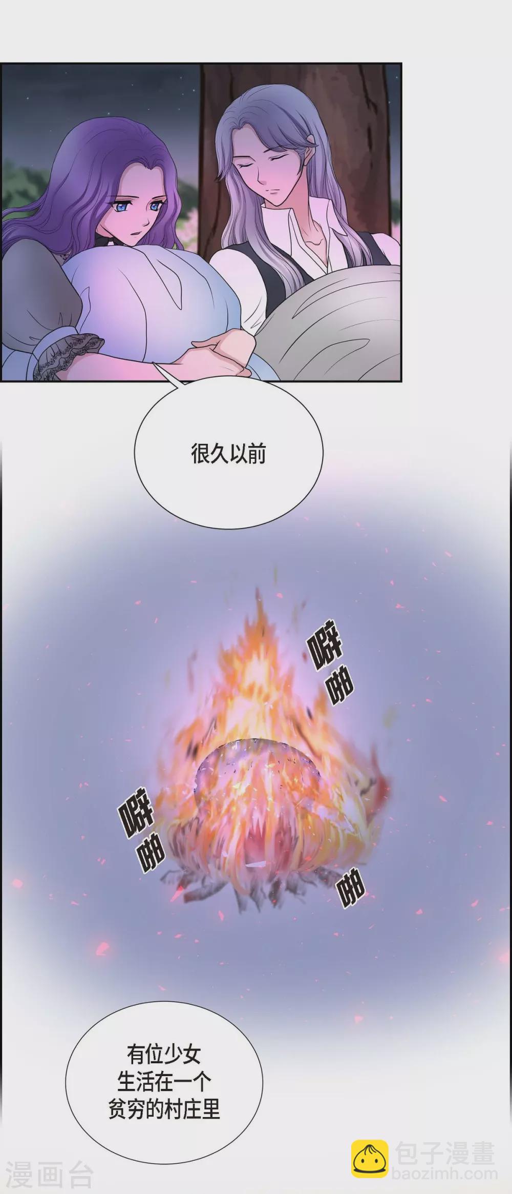 第44话 你的故事(1/2)-第44话