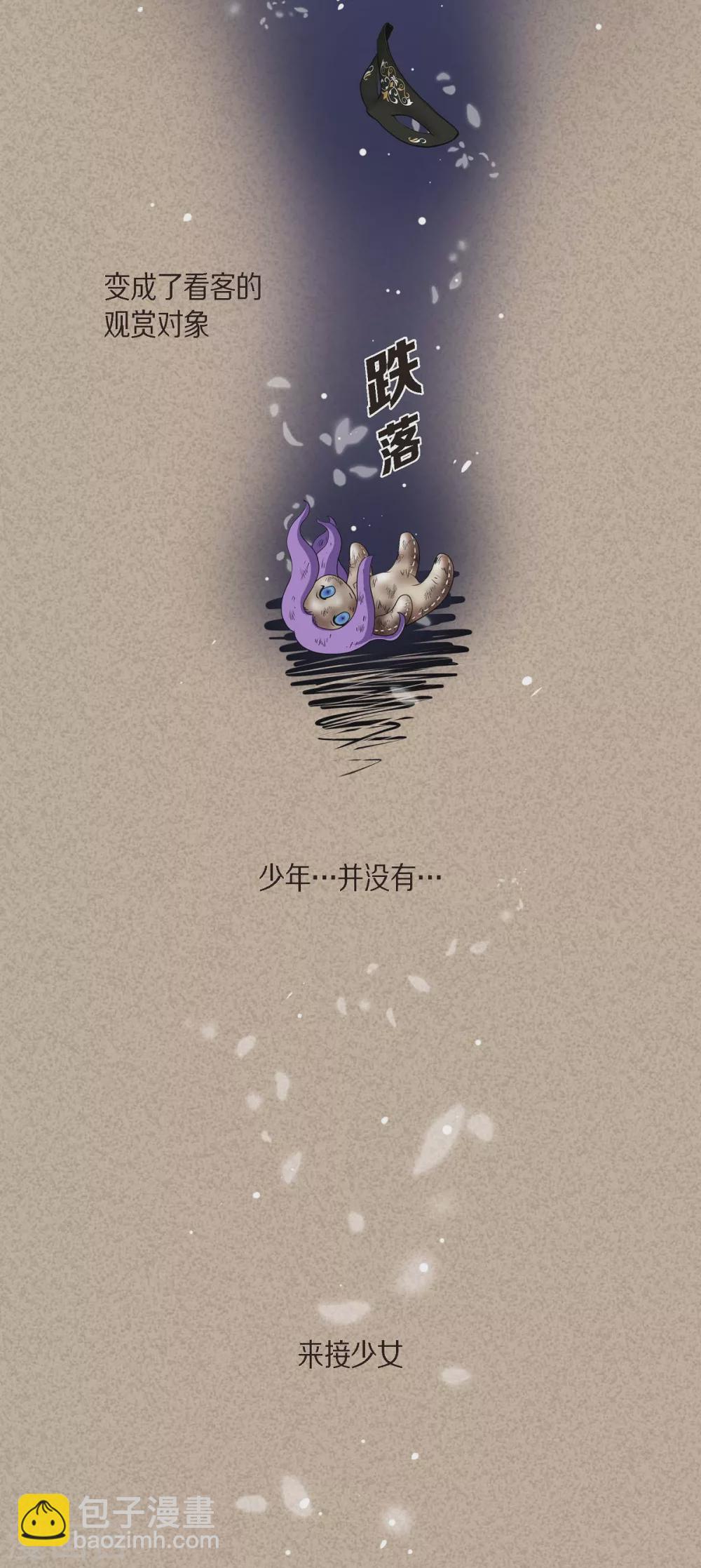 第44话 你的故事(1/2)-第44话