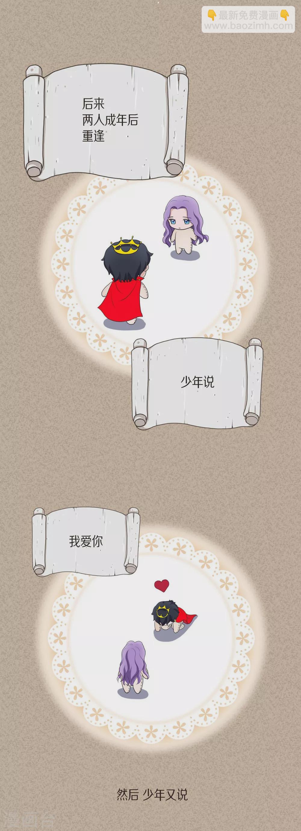 第44话 你的故事(1/2)-第44话