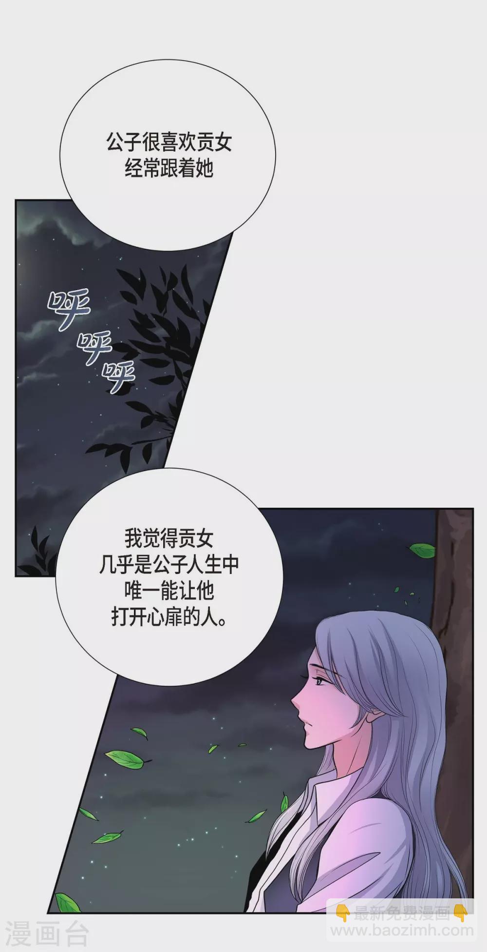 第44话 你的故事(1/2)-第44话
