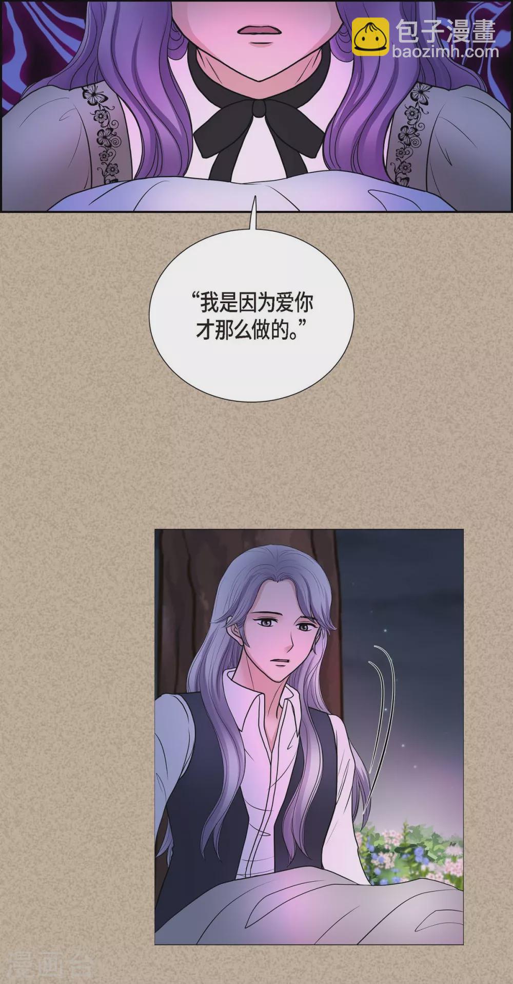 第44话 你的故事(1/2)-第44话