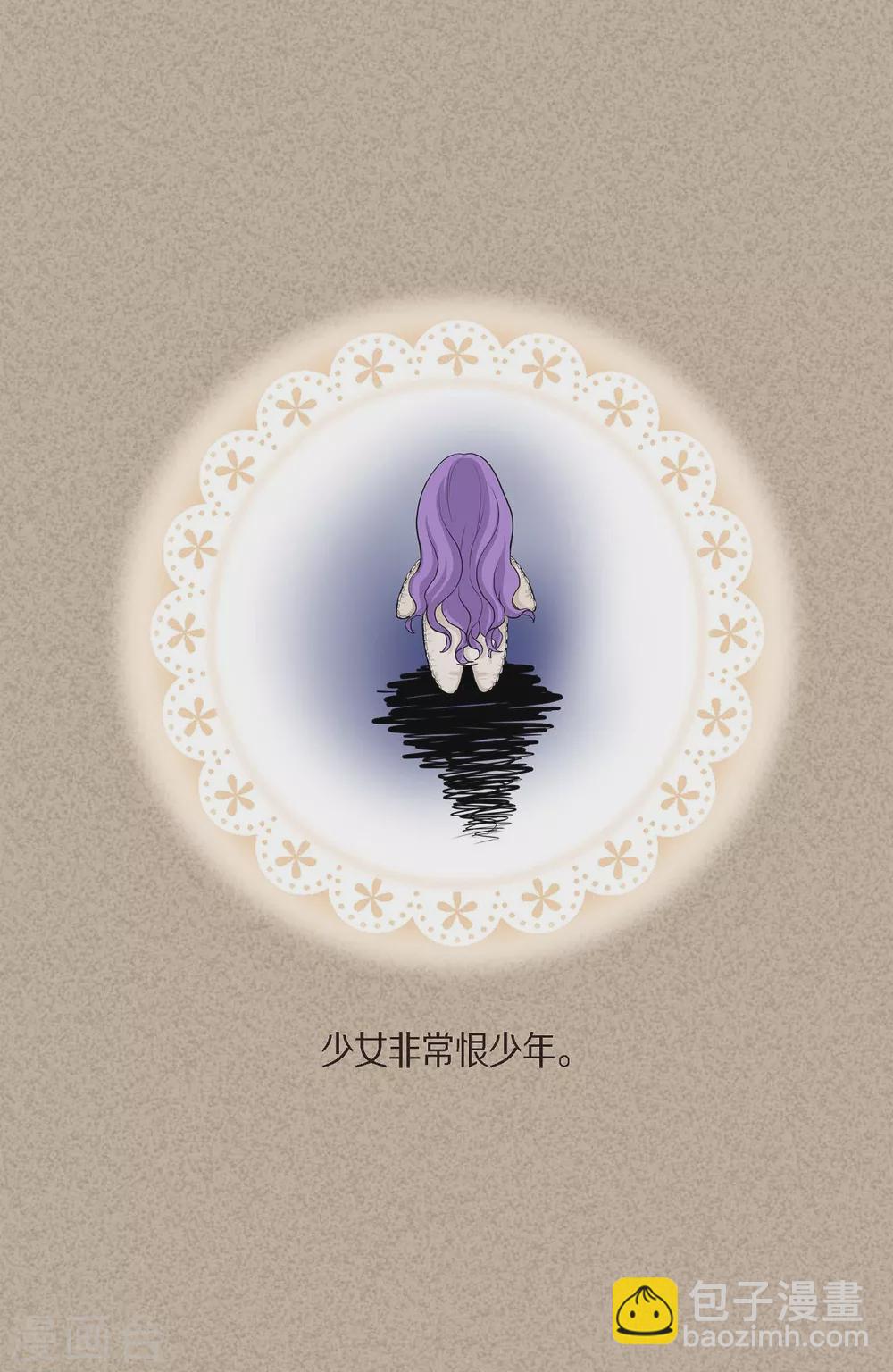 第44话 你的故事(1/2)-第44话