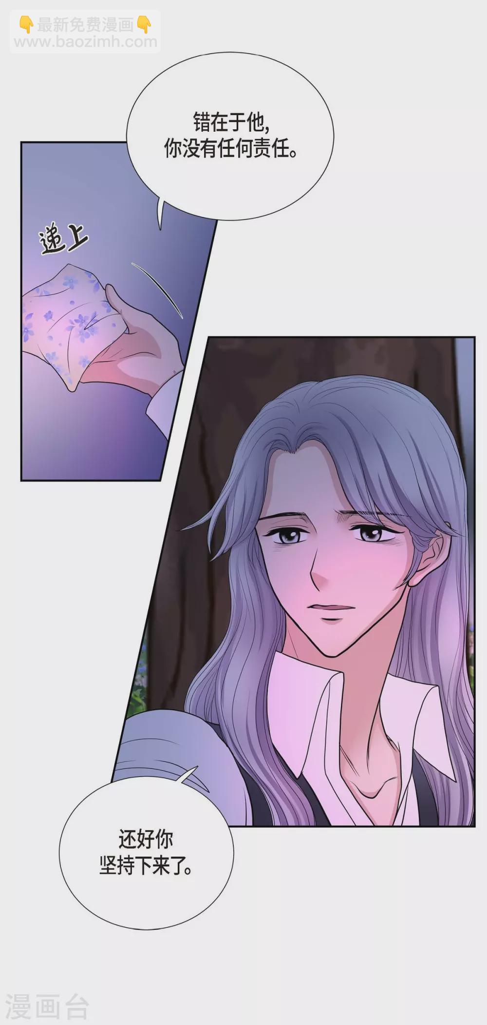 第44话 你的故事(1/2)-第44话
