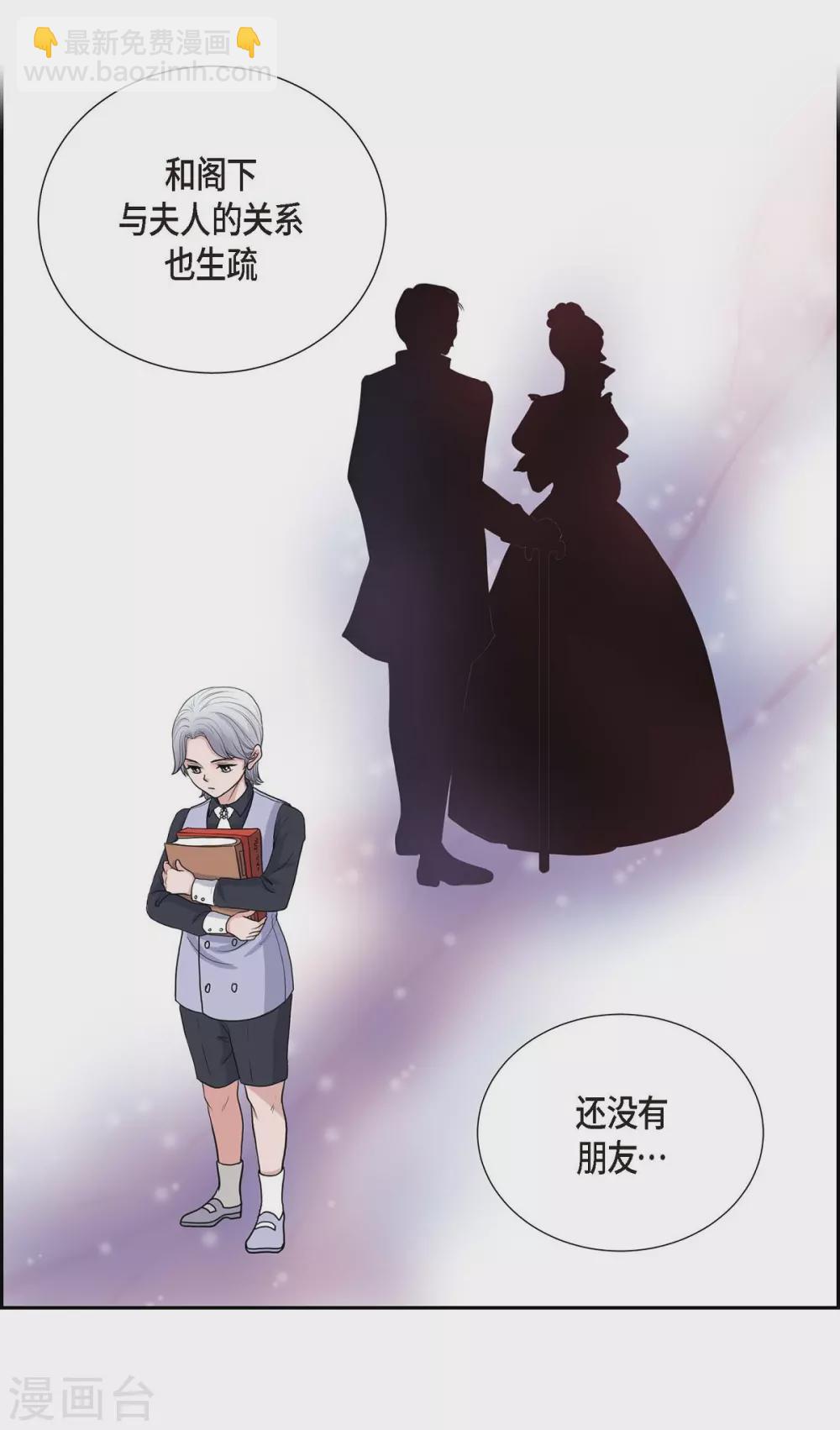 第44话 你的故事(1/2)-第44话