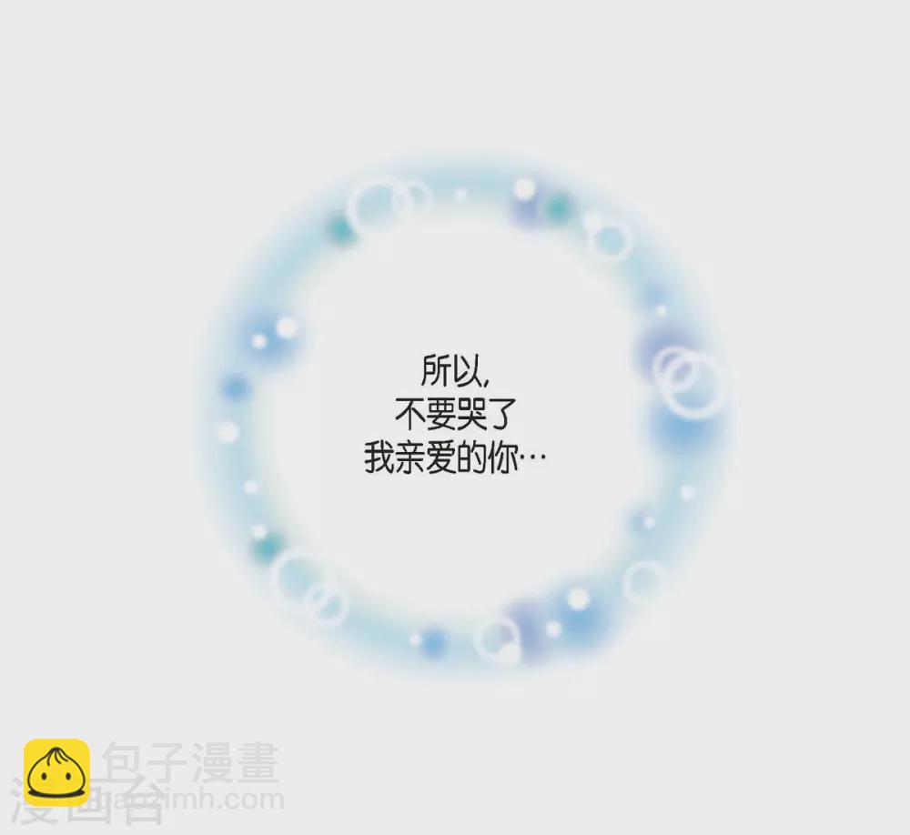 第44话 你的故事(1/2)-第44话