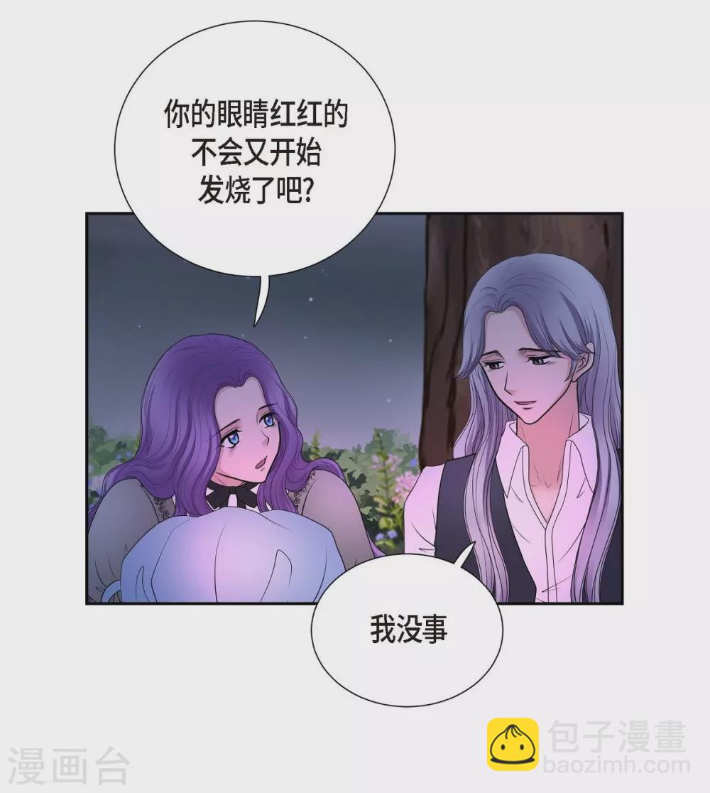 第44话 你的故事(1/2)-第44话