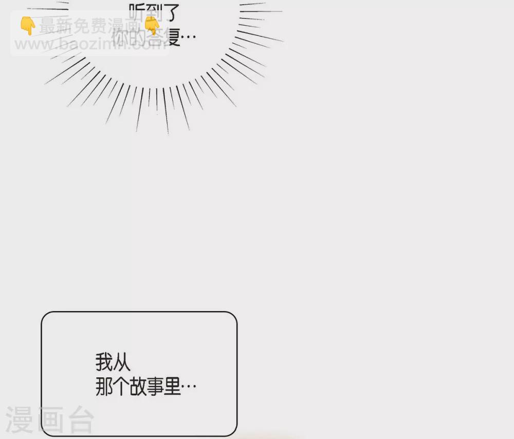 第44话 你的故事(1/2)-第44话
