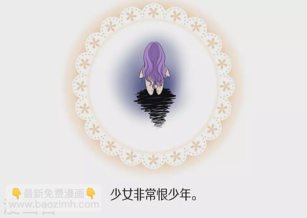 第44话 你的故事(1/2)-第44话