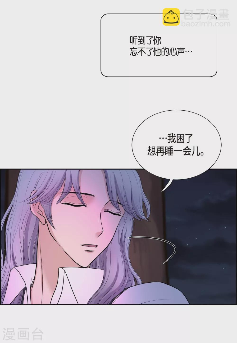 第44话 你的故事(1/2)-第44话