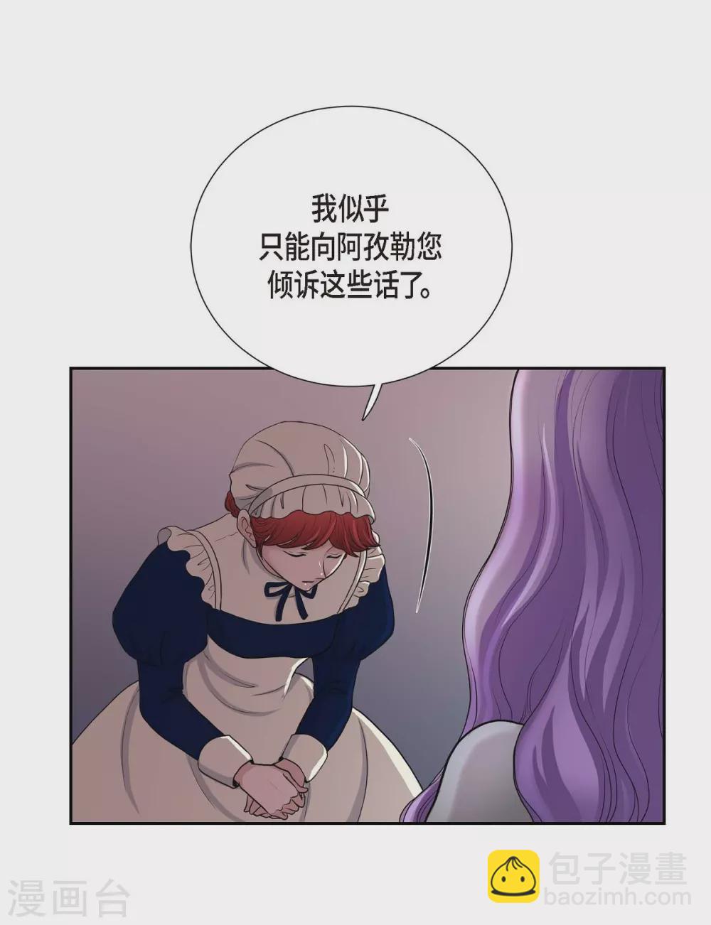 第44话 你的故事(1/2)-第44话
