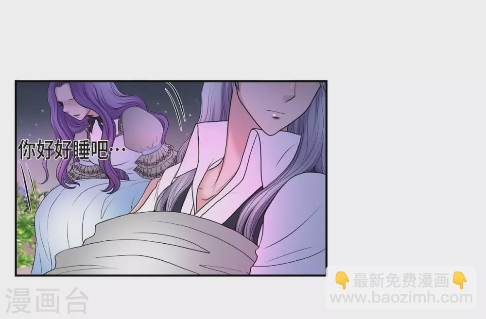 第44话 你的故事(1/2)-第44话