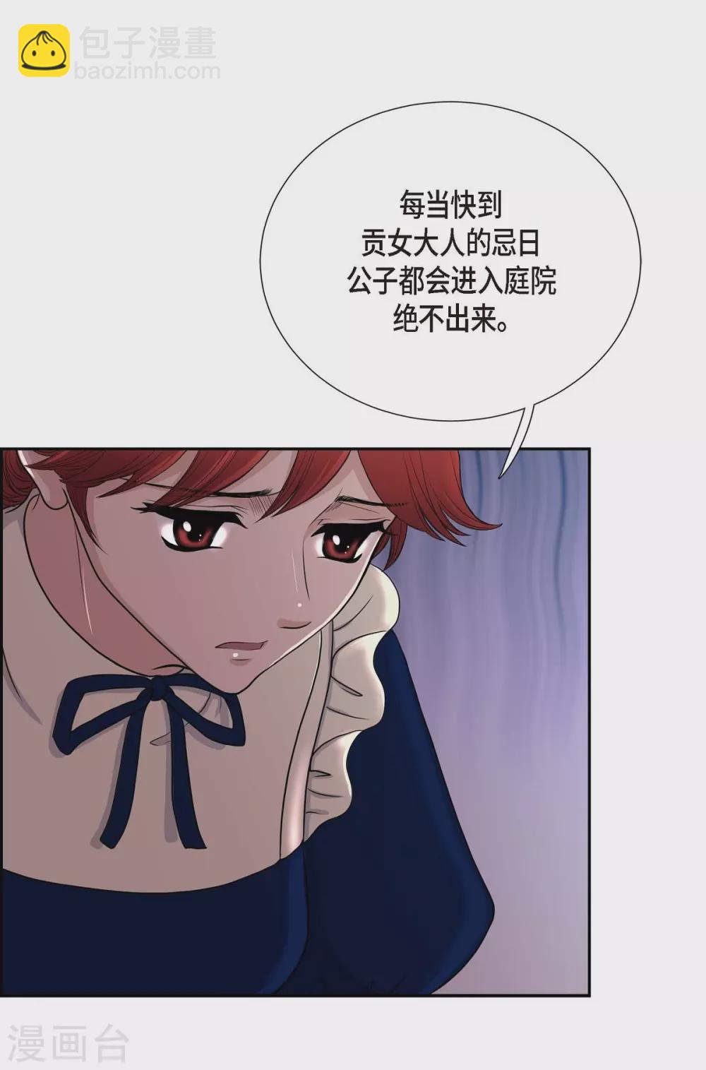 第44话 你的故事(1/2)-第44话