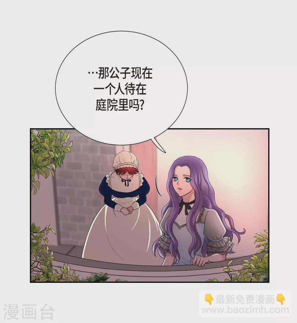 第44话 你的故事(1/2)-第44话