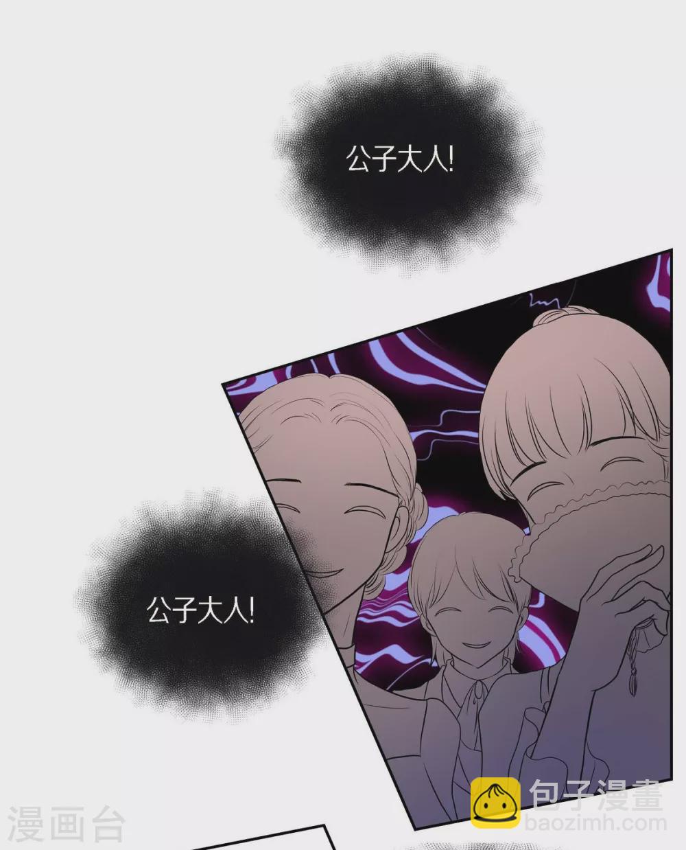 第44话 你的故事(1/2)-第44话