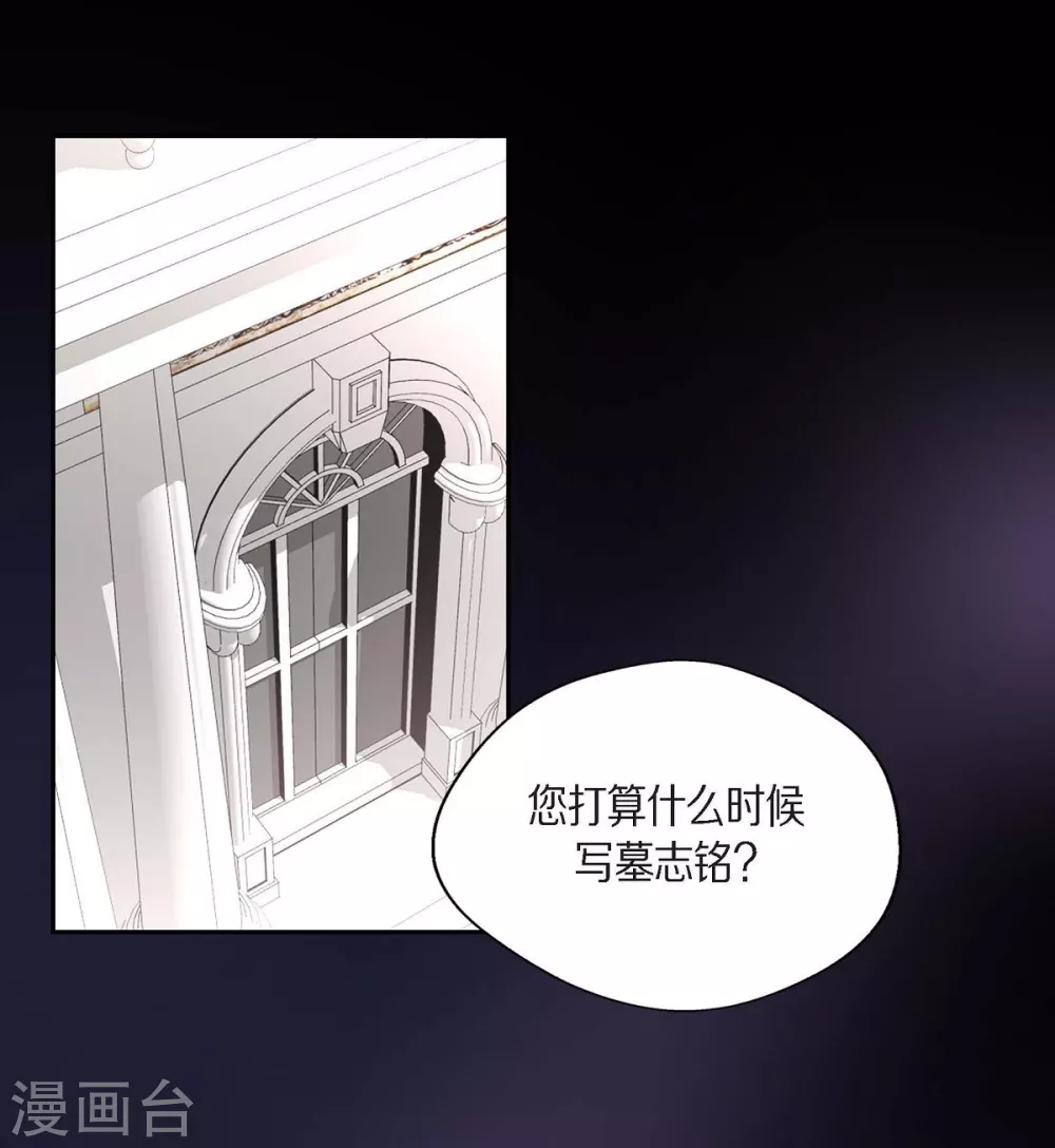 第46话 恨死皇帝了(1/2)-第46话