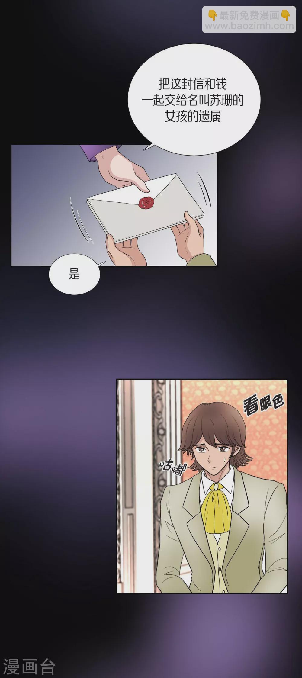 第46话 恨死皇帝了(1/2)-第46话