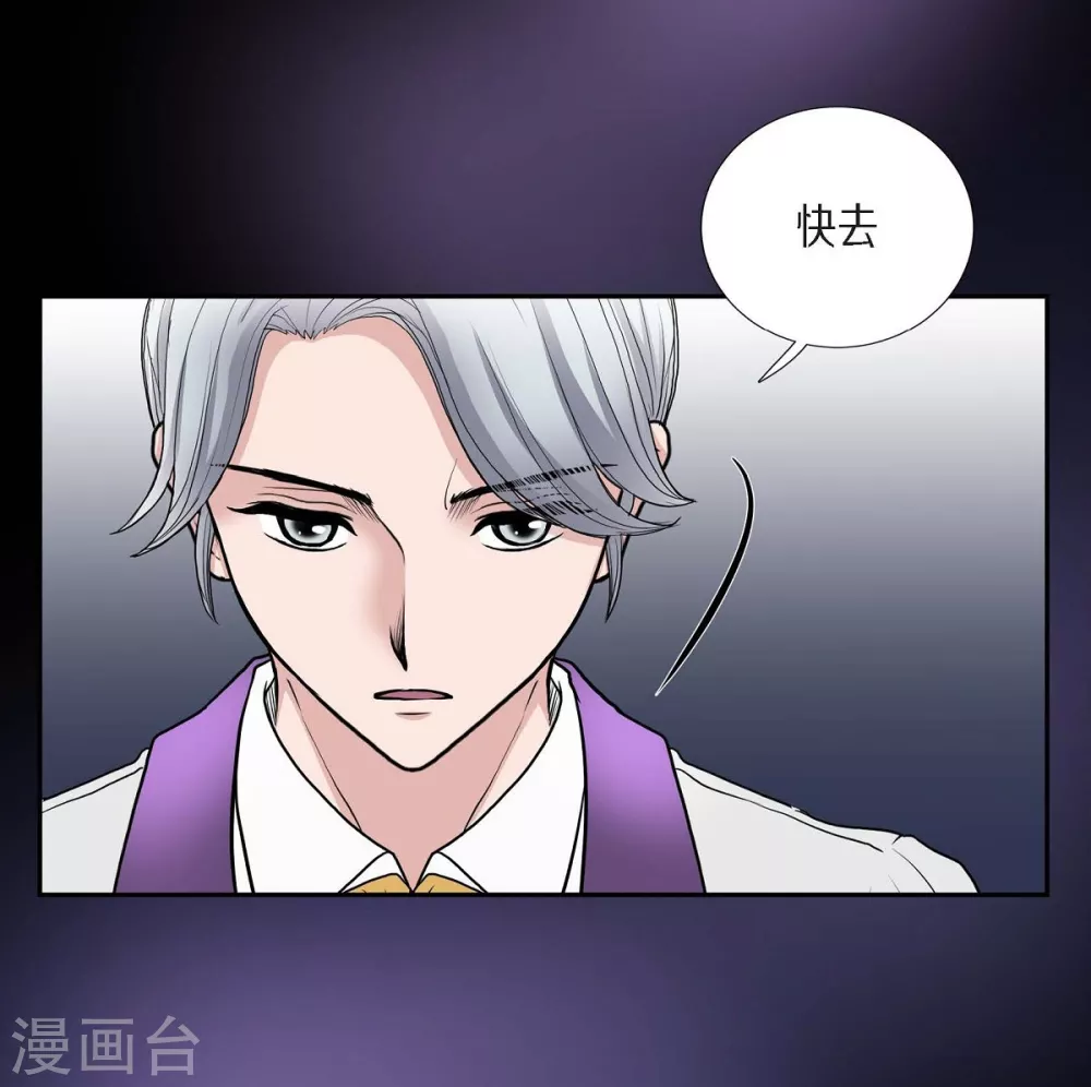 第46话 恨死皇帝了(1/2)-第46话