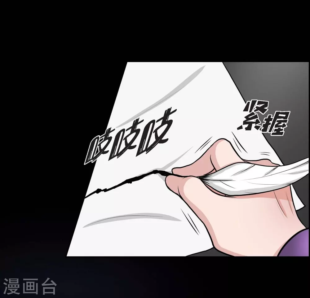 第46话 恨死皇帝了(1/2)-第46话