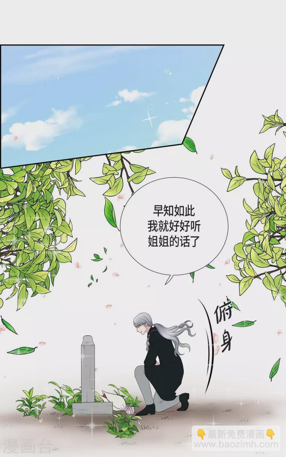 第46话 恨死皇帝了(1/2)-第46话