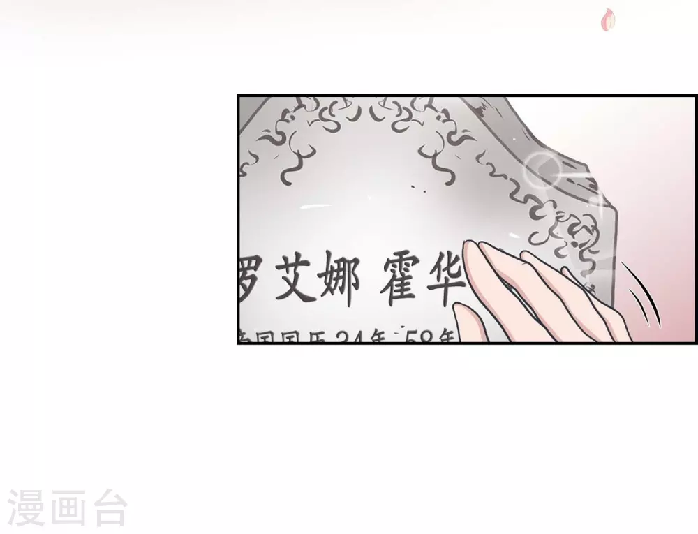 第46话 恨死皇帝了(1/2)-第46话