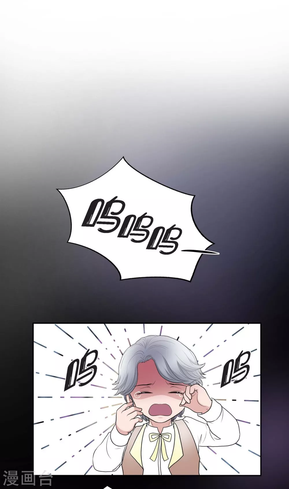 第46话 恨死皇帝了(1/2)-第46话