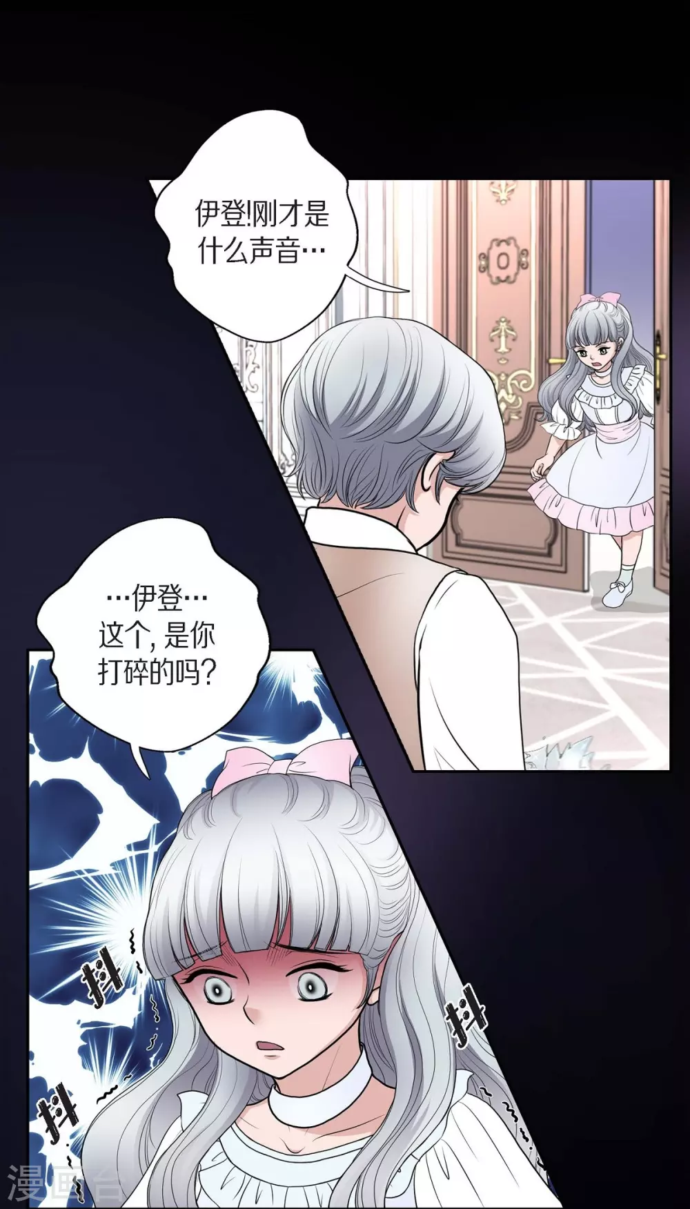 第46话 恨死皇帝了(1/2)-第46话