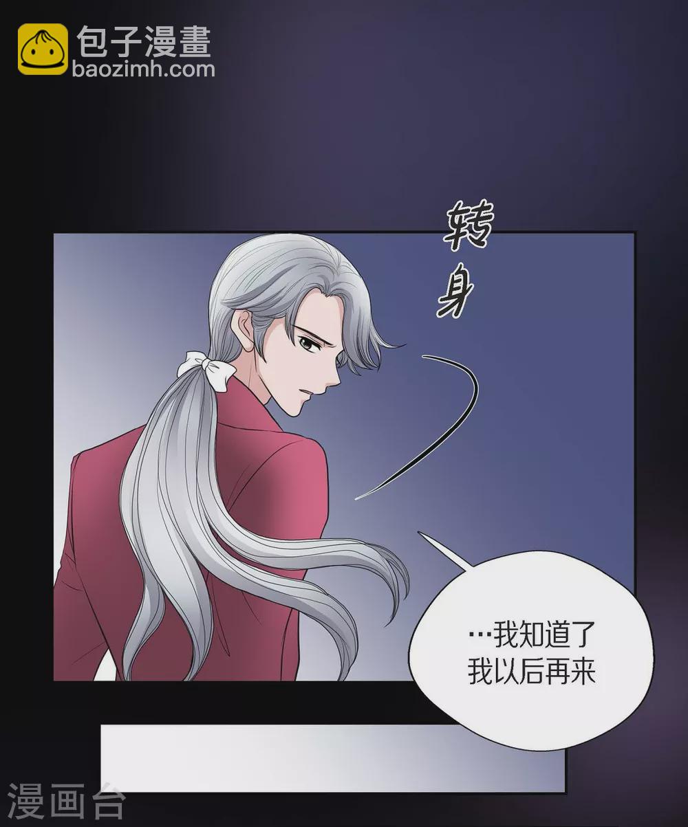 第46话 恨死皇帝了(1/2)-第46话