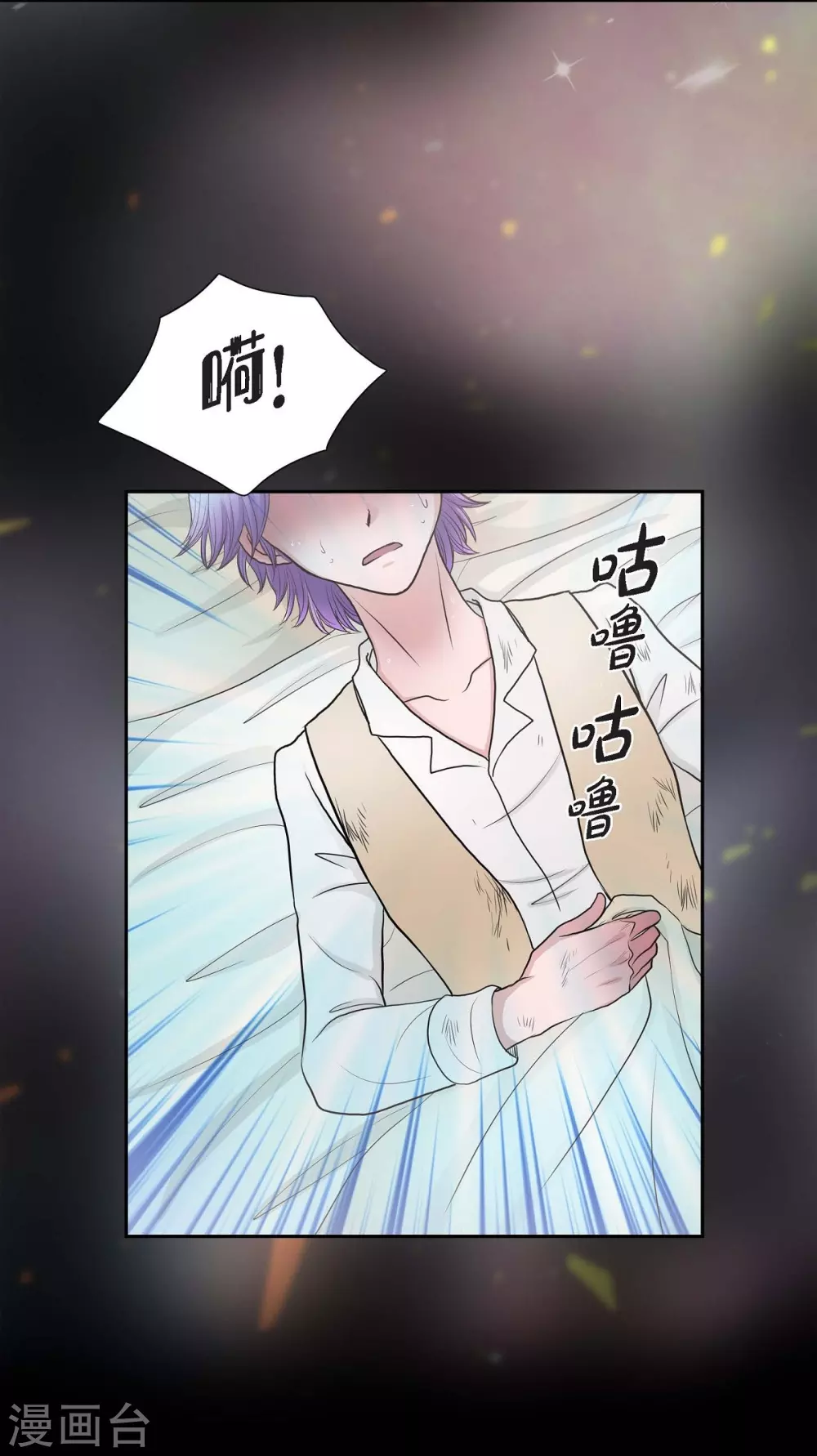 第46话 恨死皇帝了(1/2)-第46话