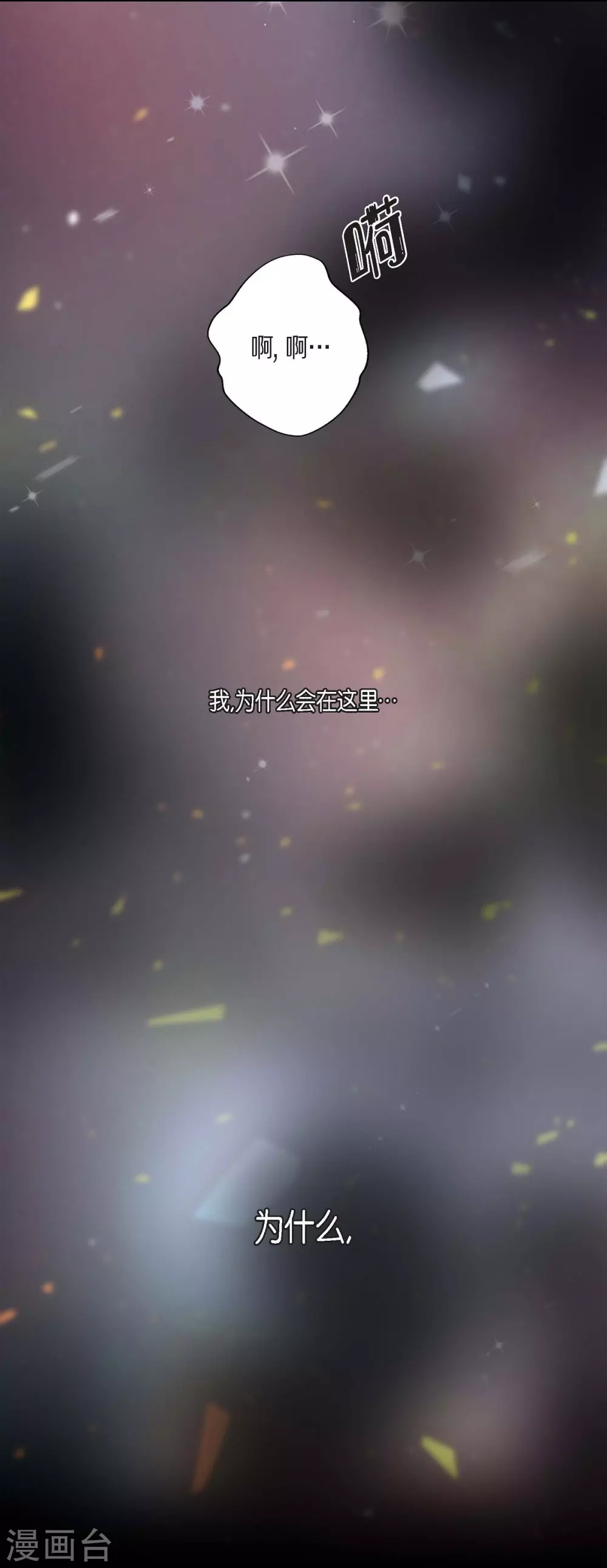 第46话 恨死皇帝了(1/2)-第46话