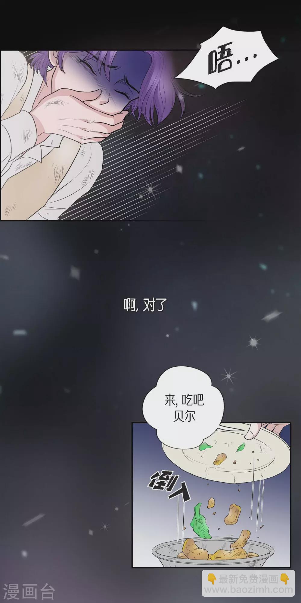 第46话 恨死皇帝了(1/2)-第46话