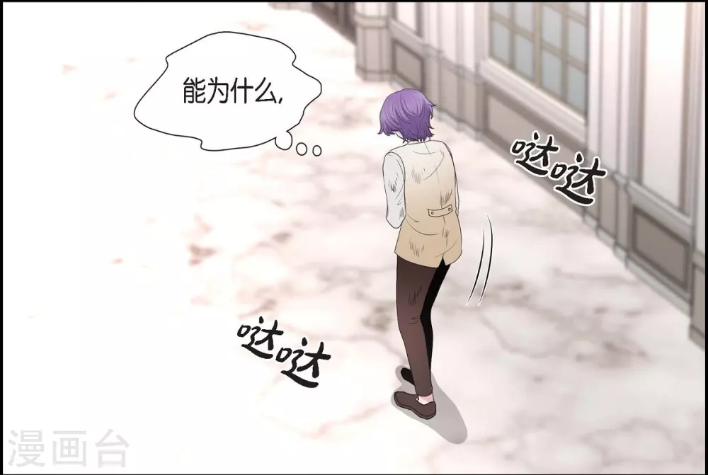 第46话 恨死皇帝了(1/2)-第46话