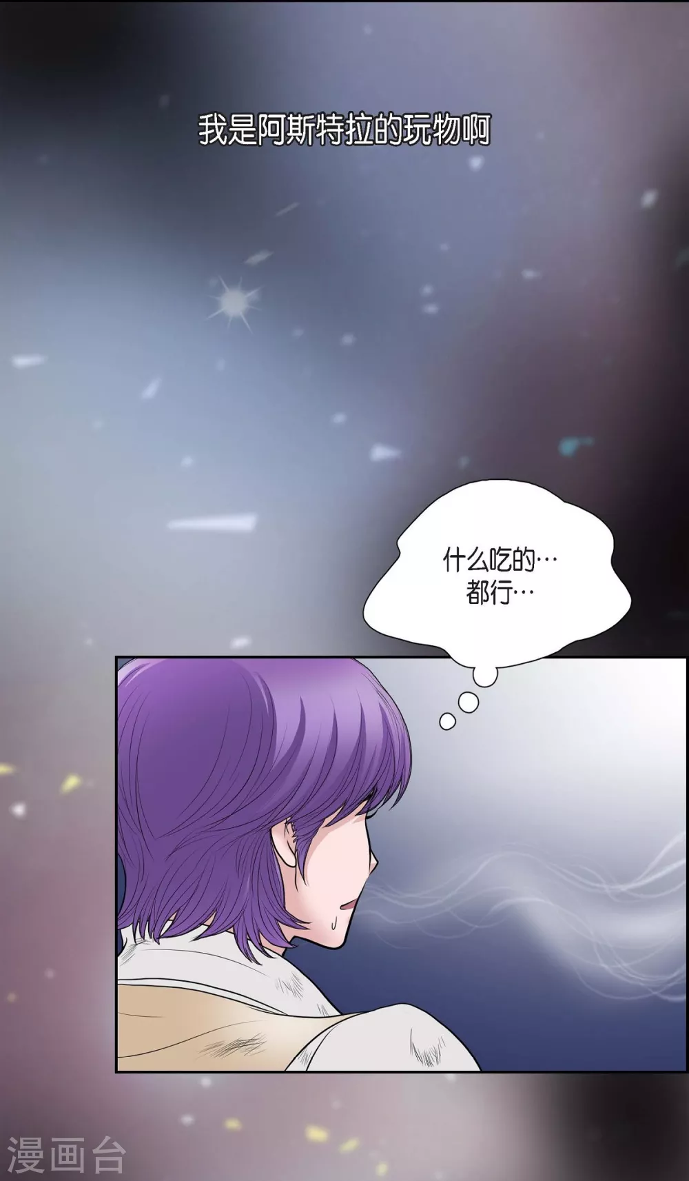第46话 恨死皇帝了(1/2)-第46话
